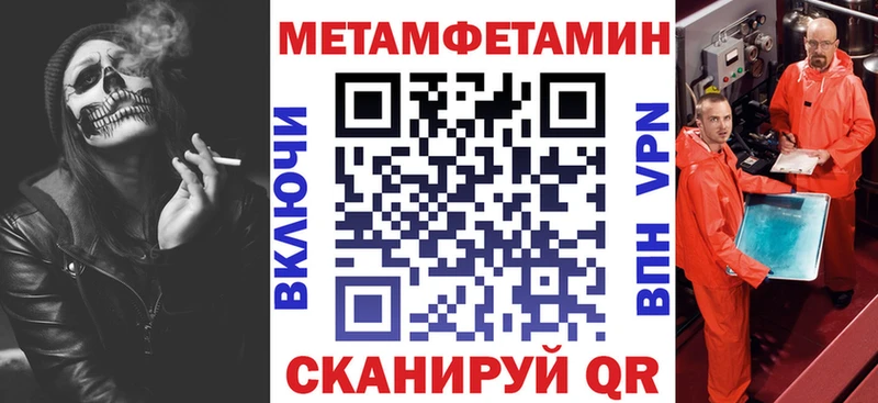 АМФ VHQ Нязепетровск