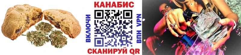 Cannafood конопля  Нязепетровск 