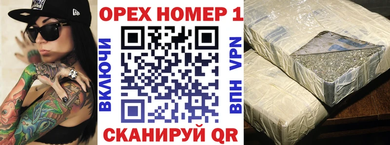 Кокаин VHQ  маркетплейс наркотические препараты  Нязепетровск 