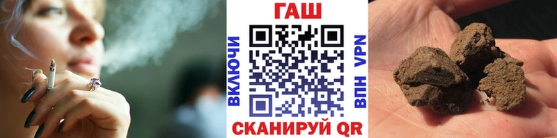 mega   Нязепетровск  ГАШИШ Premium 