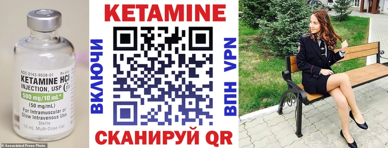 где купить наркоту  Нязепетровск  Кетамин ketamine 
