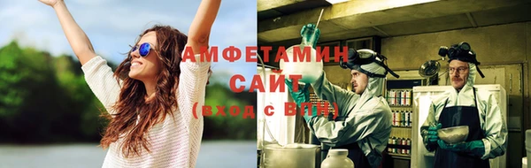 стаф Армянск