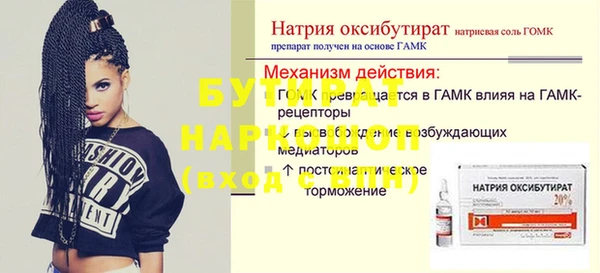 гашик Арсеньев