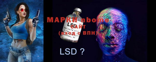 MESCALINE Аркадак