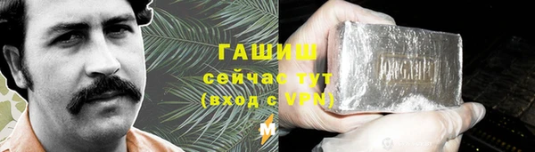 стаф Армянск