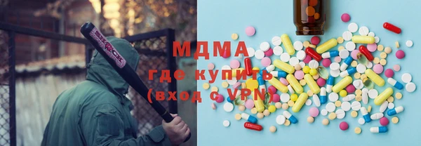 MESCALINE Аркадак