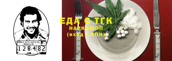 MESCALINE Аркадак