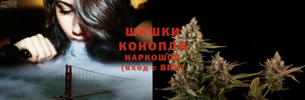 стаф Армянск