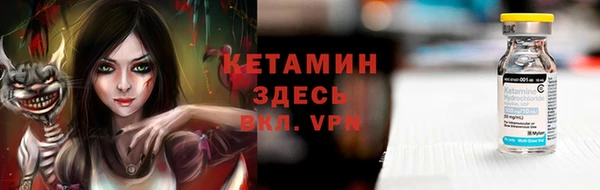 стаф Армянск