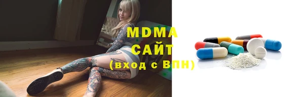 гашик Арсеньев