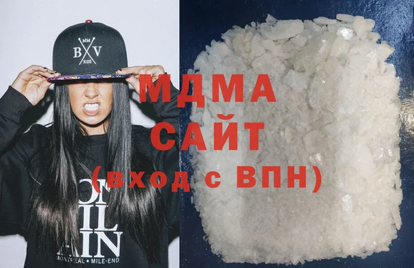 гашик Арсеньев