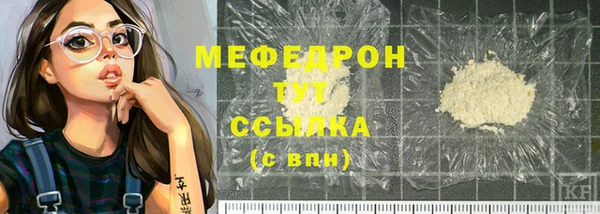 стаф Армянск