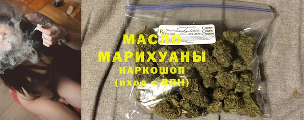 стаф Армянск