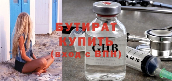 стаф Армянск
