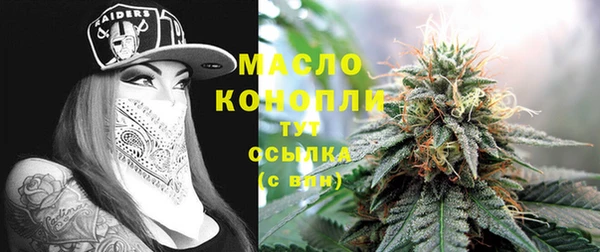 стаф Армянск