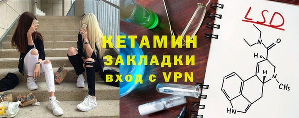 MESCALINE Аркадак