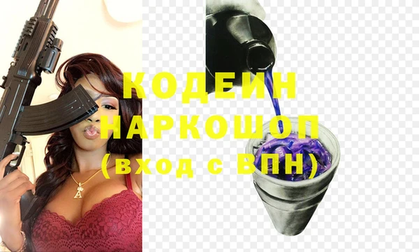 стаф Армянск
