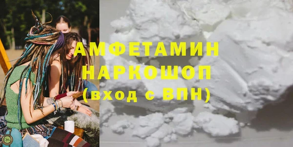 стаф Армянск