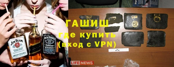 стаф Армянск