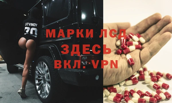 марки lsd Карпинск