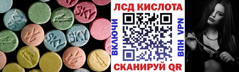 купить  сайты  OMG зеркало  ЛСД экстази кислота  Нязепетровск 
