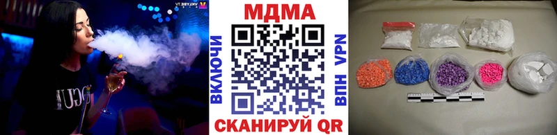 МДМА crystal  Нязепетровск 