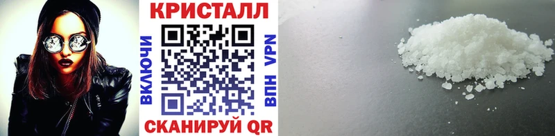 закладка Нязепетровск Первитин мет
