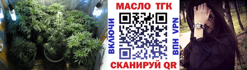 Дистиллят ТГК Wax  где можно купить наркотик  Нязепетровск 